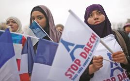 נשים מוסלמיות בצרפת מפגינות נגד דאעש (צילום: רויטרס)