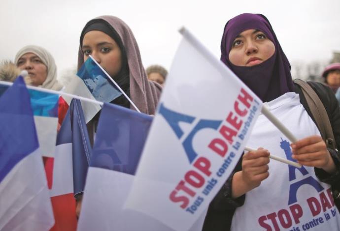 נשים מוסלמיות בצרפת מפגינות נגד דאע"ש (צילום:  רויטרס)