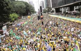מפגינים נגד רוסף בסאו פאולו ביום ראשון השבוע (צילום: רויטרס)