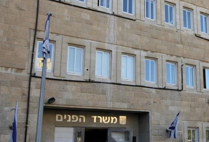 משרד הפנים בירושלים (צילום:  נתי שוחט, פלאש 90)