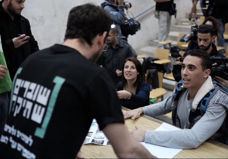 סטודנטים באירוע שוברים שתיקה באוניברסיטת תל אביב. צילום: תומר נויברג, פלאש 90