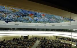 כינוס של מועצת זכויות האדם של האו"ם (צילום: רויטרס)
