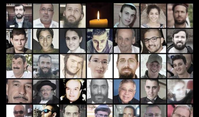 34 קורבנות טרור בחצי שנה (צילום: ללא)