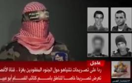 דובר הזרוע הצבאית של חמאס בהצהרה (צילום: צילום מסך)