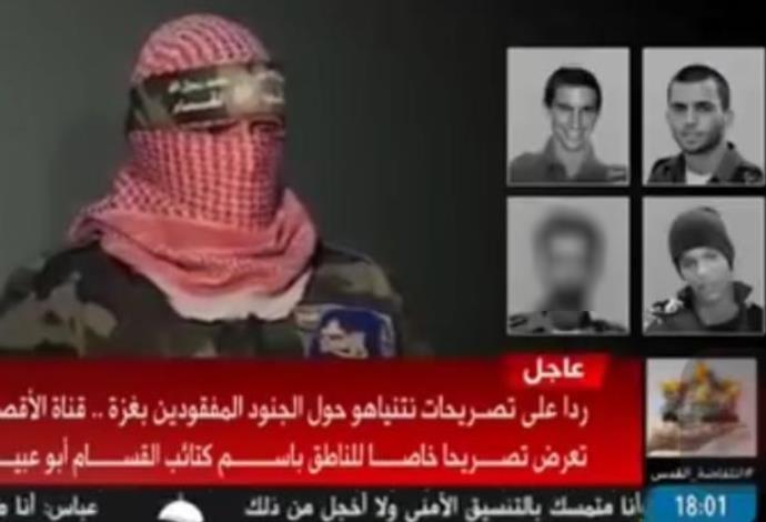דובר הזרוע הצבאית של חמאס בהצהרה (צילום:  צילום מסך)
