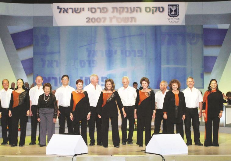 רגע השיא של חייה. תמי בן־יעקב והגבעטרון מקבלים את פרס ישראל, 2007. צילום: פלאש 90