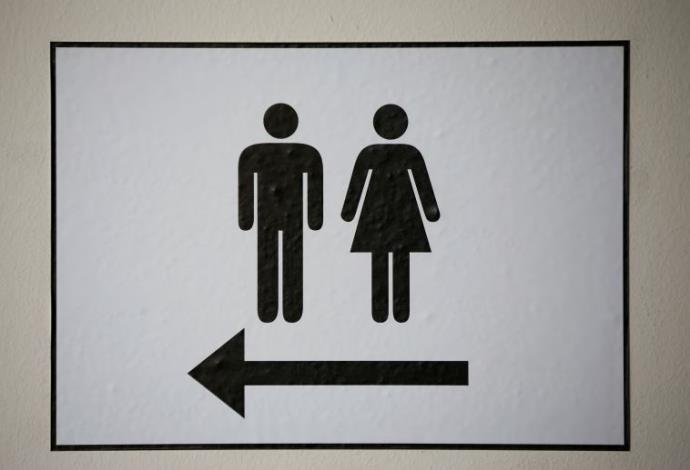 שלט הכוונה לשירותים (צילום:  רויטרס)