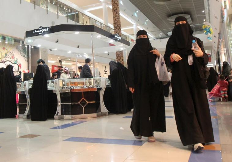 נשים סעודיות בקניות בקניון בריאד. צילום: רויטרס