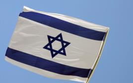 דגל ישראל (צילום: אינגאימג)