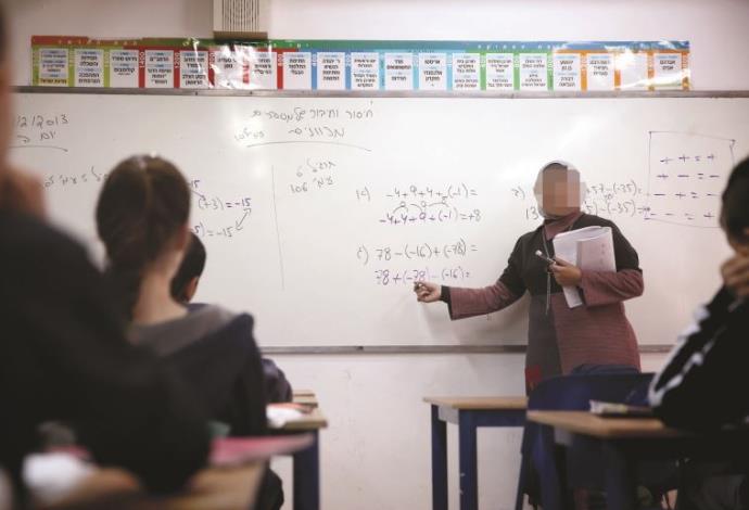 מורה ערביה בכיתה (צילום:  הדס פרוש , פלאש 90)