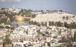 הרובע המוסלמי בירושלים (צילום: הדס פרוש, פלאש 90)