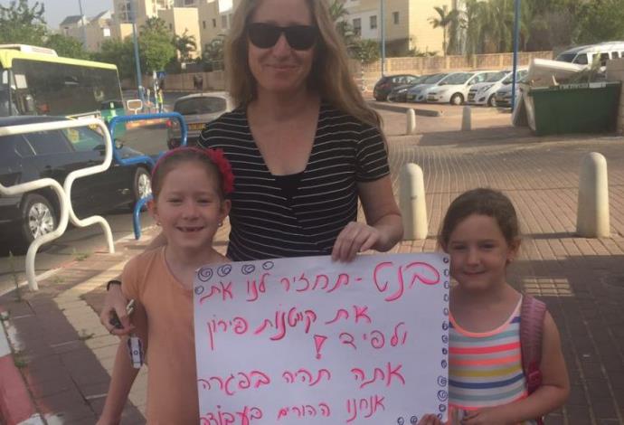 הפגנת ההורים נגד אי הרחבת בתי הספר בחופש הגדול, אשדוד (צילום:  אושרית אלישע)
