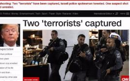 כותרת אתר CNN על הפיגוע בתל אביב (צילום: צילום מסך)