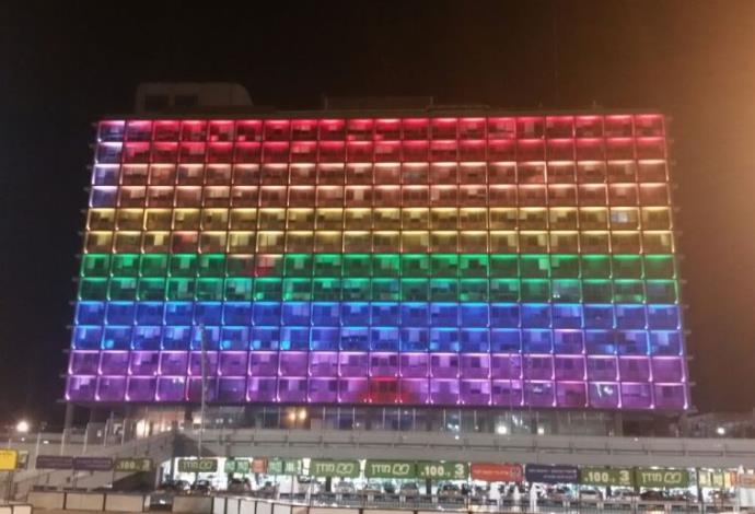 בניין עיריית תל אביב צבוע בדגל הגאווה (צילום:  דוברות עיריית תל אביב יפו)