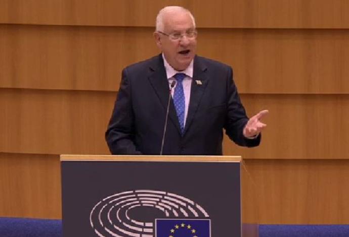הנשיא ריבלין נואם בפרלמנט האירופי (צילום:  צילום מסך)