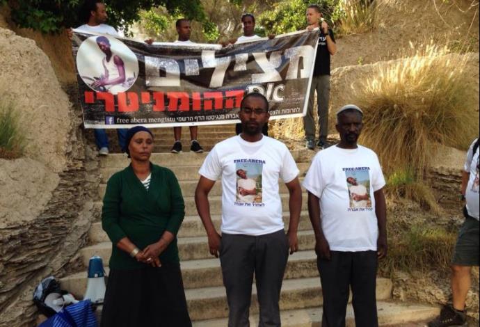 משפחתו של החטוף אברה מנגיסטו (צילום:  רויטרס)