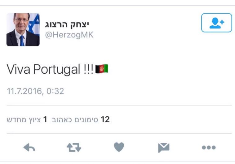 ציוץ הברכה של הרצוג לנבחרת פורטוגל. צילום מסך