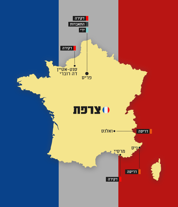 צרפת - לב הטרור באירופה, איור: קטיה קורליקוב