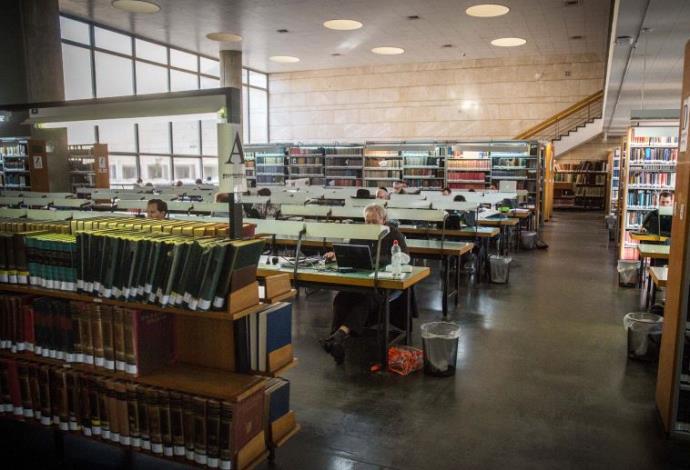 הספרייה הלאומית בירושלים (צילום:  הדס פרוש, פלאש 90)