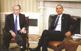 ברק אובמה ובנימין נתניהו בבית הלבן ב-2012 (צילום: רויטרס)
