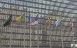 בניין האו"ם בניו יורק (צילום: אינגאימג)