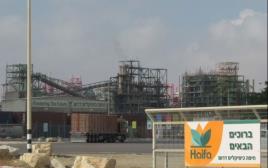 מפעל חיפה כימיקלים דרום (צילום: עופר ארנון, המשרד להגנת הסביבה)