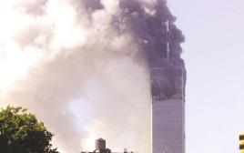 אסון התאומים פיגועי ה-11 בספטמבר (צילום: רויטרס)