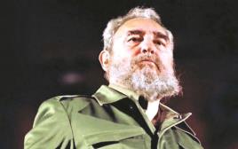 פידל קסטרו (צילום: רויטרס)