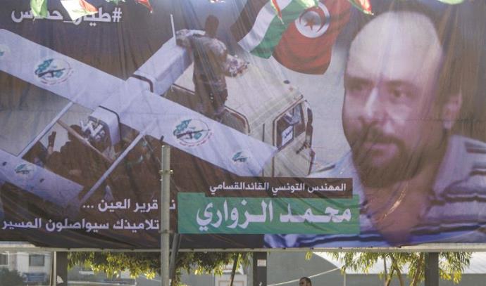 כרזה של מוחמד א-זווארי בעזה (צילום: AFP)