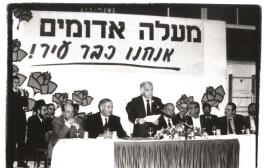 יצחק שמיר ובנימין נתניהו במעלה אדומים בשנת 1992 (צילום: פלאש 90)