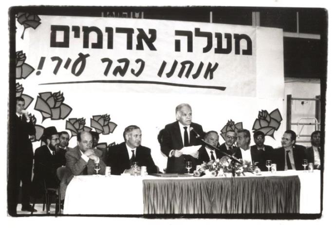 יצחק שמיר ובנימין נתניהו במעלה אדומים בשנת 1992 (צילום:  פלאש 90)