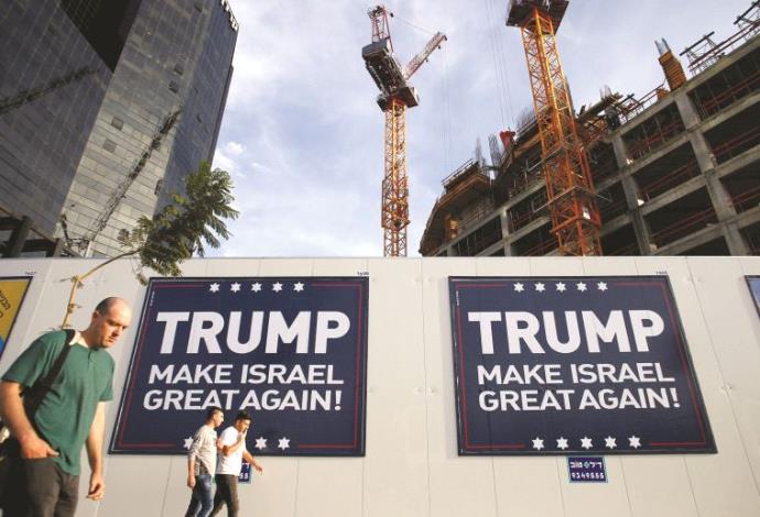 שלט חוצות בתל אביב התומך בדונלד טראמפ (צילום:  רויטרס)