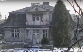 ביתו של "הקצב מפלאשוב" (צילום: צילום מסך)