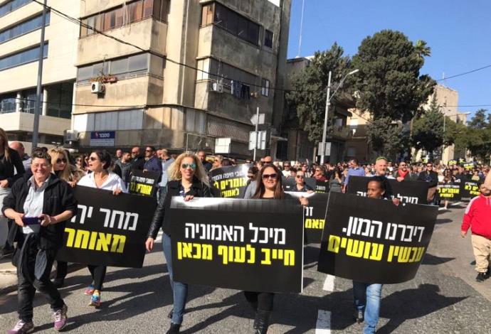 הפגנה נגד מיכל האמוניה בחיפה  (צילום:  עיריית חיפה)