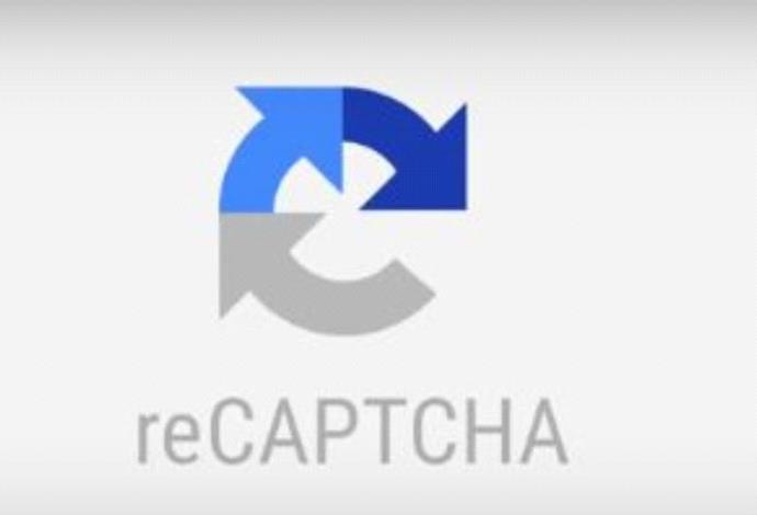 captcha (צילום:  צילום מסך)