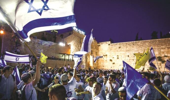 יום ירושלים (צילום: ז'אק ויסגרס, פלאש 90)