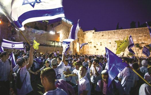 יום ירושלים (צילום: ז'אק ויסגרס, פלאש 90)