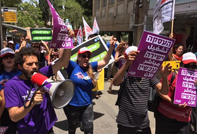 מחאה נגד העסקת עובדי קבלן באוניברסיטאות (צילום:  הקואליציה להעסקה ישירה)
