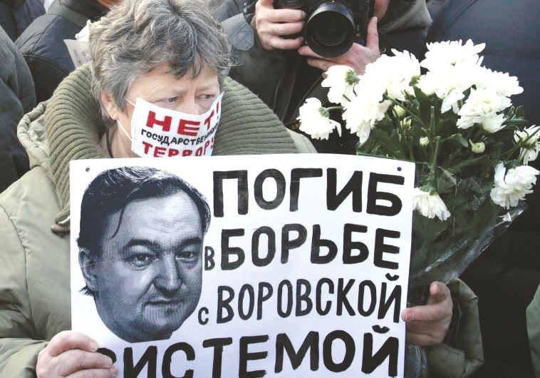 מפגינים ברוסיה. צילום: רויטרס