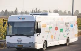 אוטובוס הבריחה של גוגל (צילום: תומר פולטין)