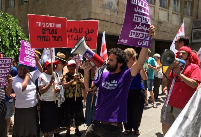 הפגנה  מול משרד החינוך בירושלים נגד העסקת עובדי קבלן (צילום:  הקואליציה להעסקה ישירה)