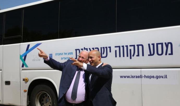 הנשיא ריבלין ושר החינוך בנט בהשקת "מסע תקווה ישראלית" (צילום: יוסי זמיר)
