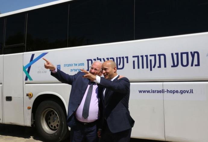 הנשיא ריבלין ושר החינוך בנט בהשקת "מסע תקווה ישראלית" (צילום:  יוסי זמיר)