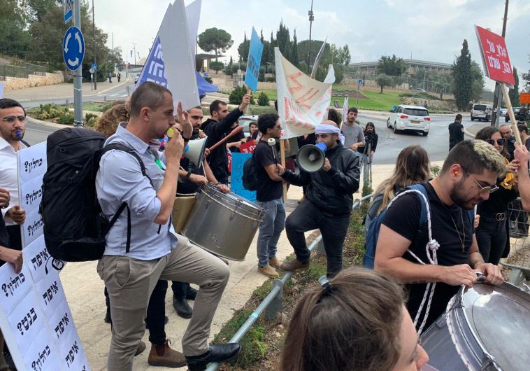 הסטודנטים מפגינים מול משרד האוצר בירושלים